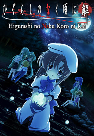 Higurashi: When They Cry_0002