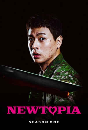 Newtopia_0001