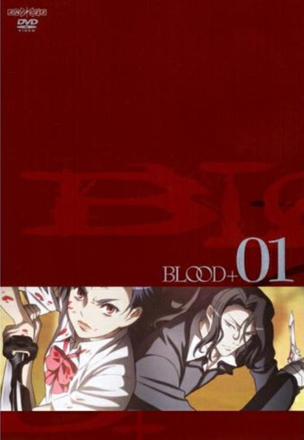 Blood+_0001