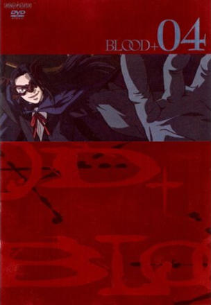 Blood+_0004