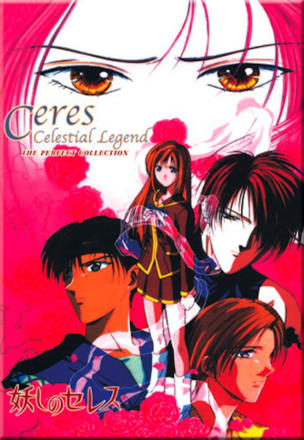 C-Project