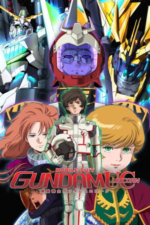 Mobile Suit Gundam Unicorn_0001