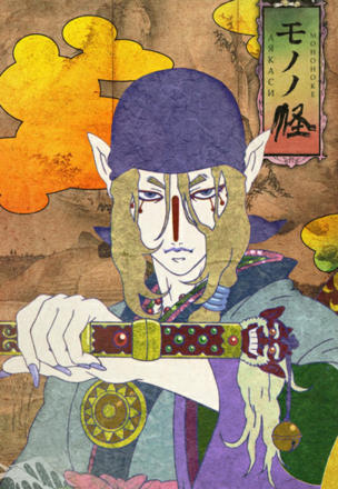 Mononoke_0001