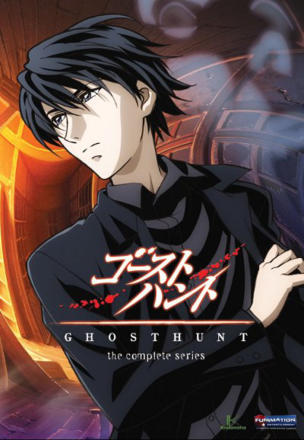 Ghost Hunt_0001