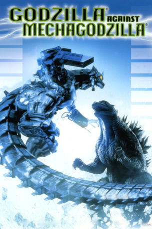 Godzilla Against MechaGodzilla