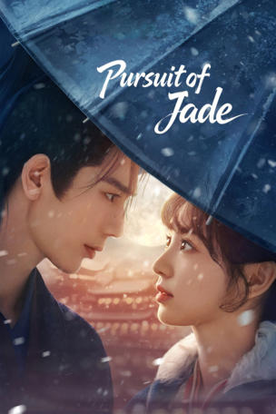 Pursuit of Jade_0001