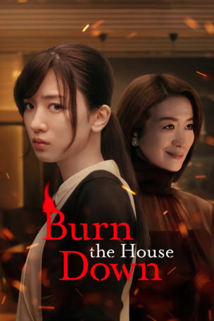 Burn the House Down_0001