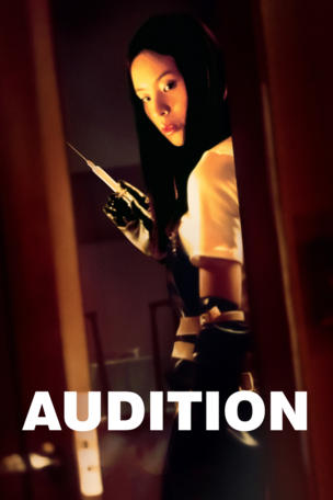 Audition
